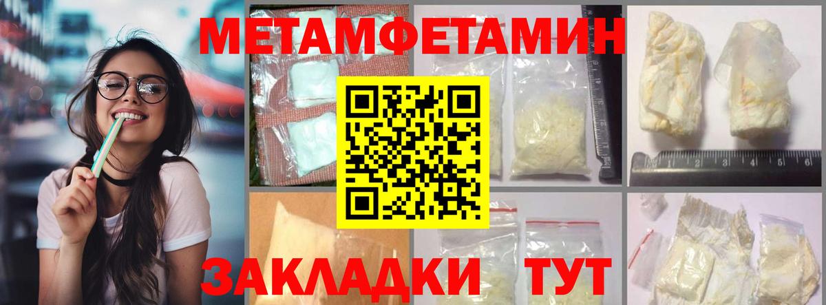 Амфетамин Розовый Узловая