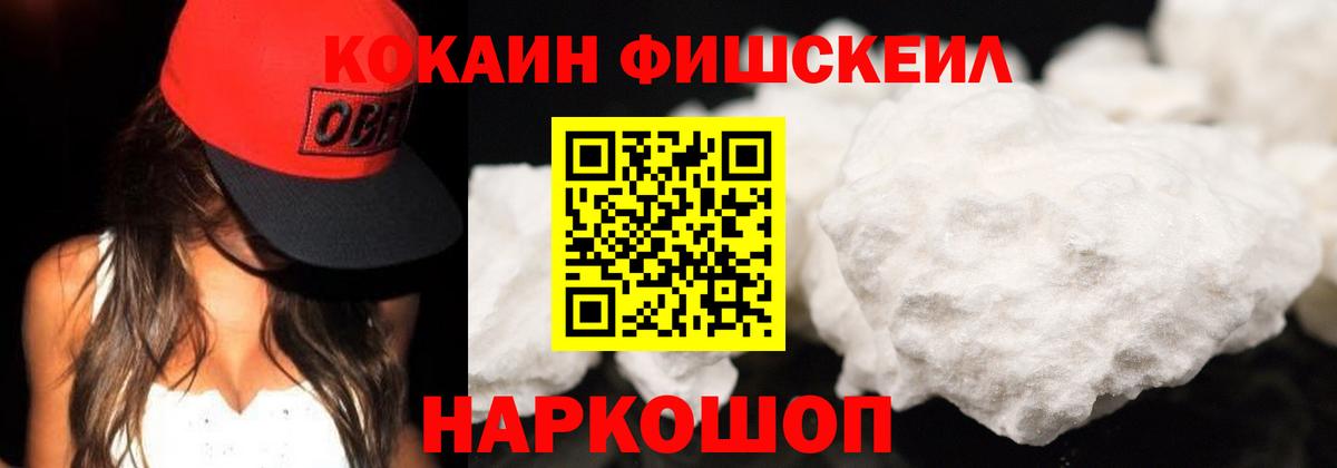 Cocaine 97% Узловая