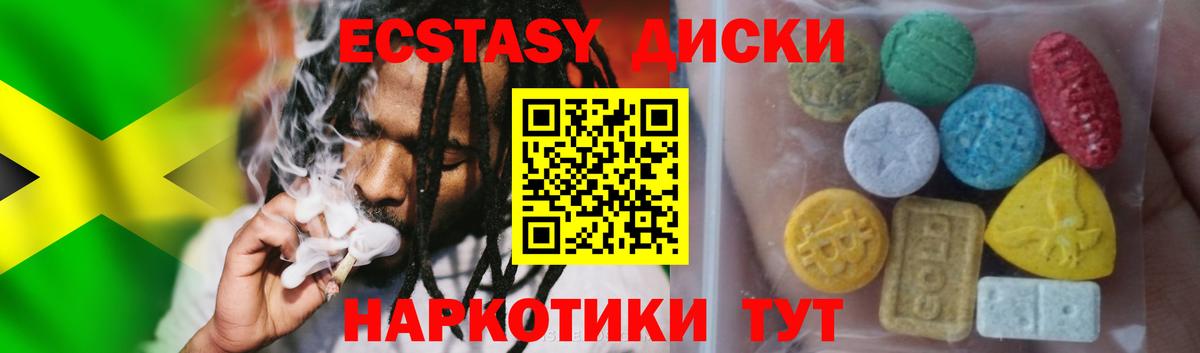 Ecstasy MDMA  площадка какой сайт  Экстази DUBAI  ЭКСТАЗИ  Узловая  Вход с VPN 