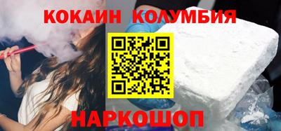 мефедрон Можга