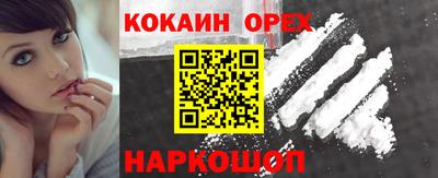 мефедрон Можга