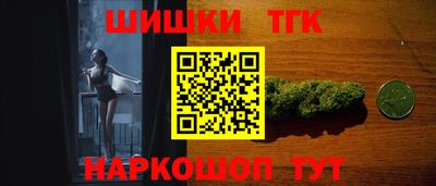мефедрон Можга