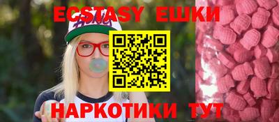 мефедрон Можга