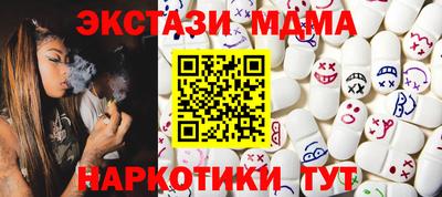 мефедрон Можга