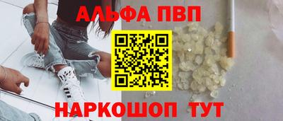 мефедрон Можга