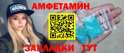 мефедрон Можга
