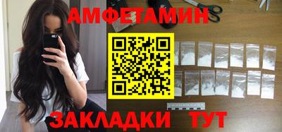 мефедрон Можга