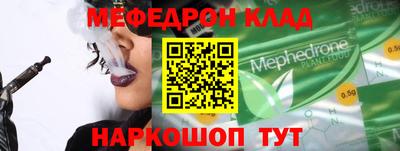 СК Моздок
