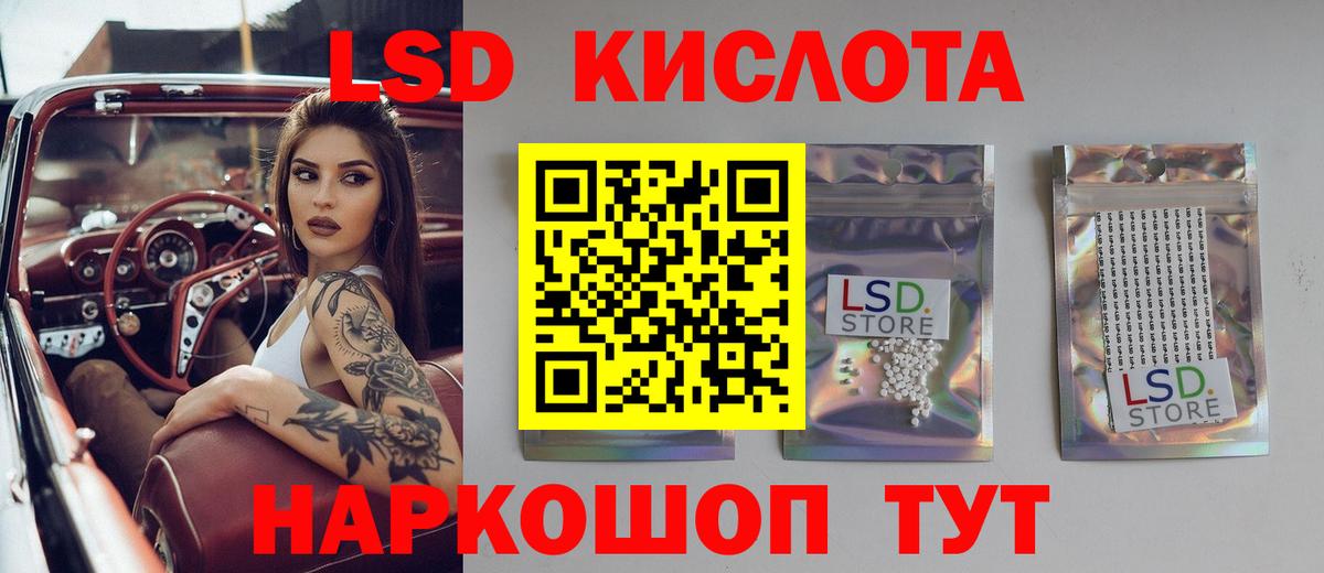 Узловая  Лсд 25 экстази кислота  ЛСД экстази  Вход с VPN  Лсд 25 экстази кислота 