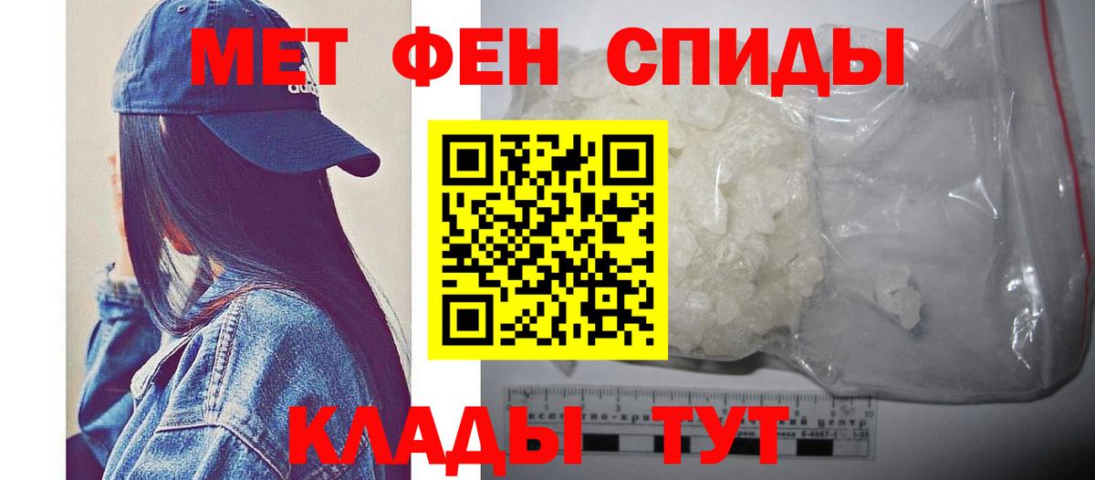 Узловая  Метамфетамин Декстрометамфетамин 99.9%  Вход с VPN  Метамфетамин Декстрометамфетамин 99.9% 