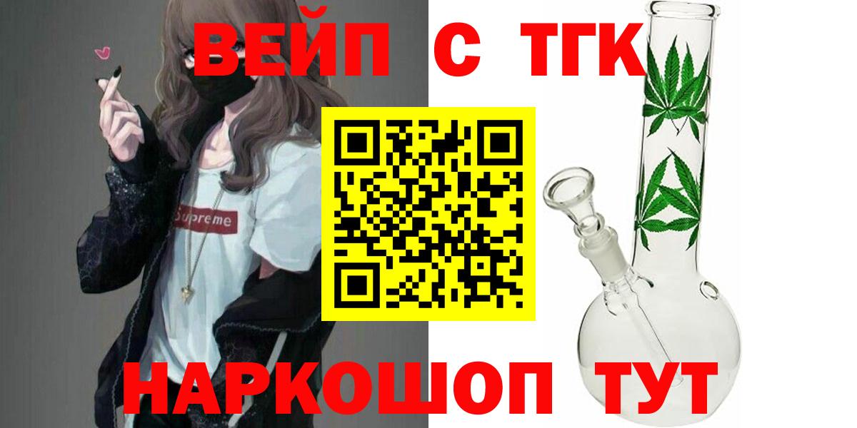 Дистиллят ТГК THC oil Узловая