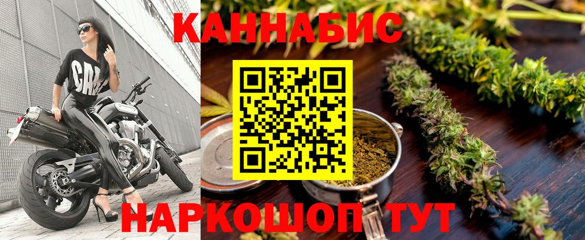 Каннабис MAZAR  Бошки марихуана Amnesia  Канабис план  Узловая  Вход с VPN 
